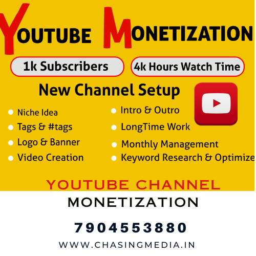 Quick Tutorial: Check Monetization Using Gwaa